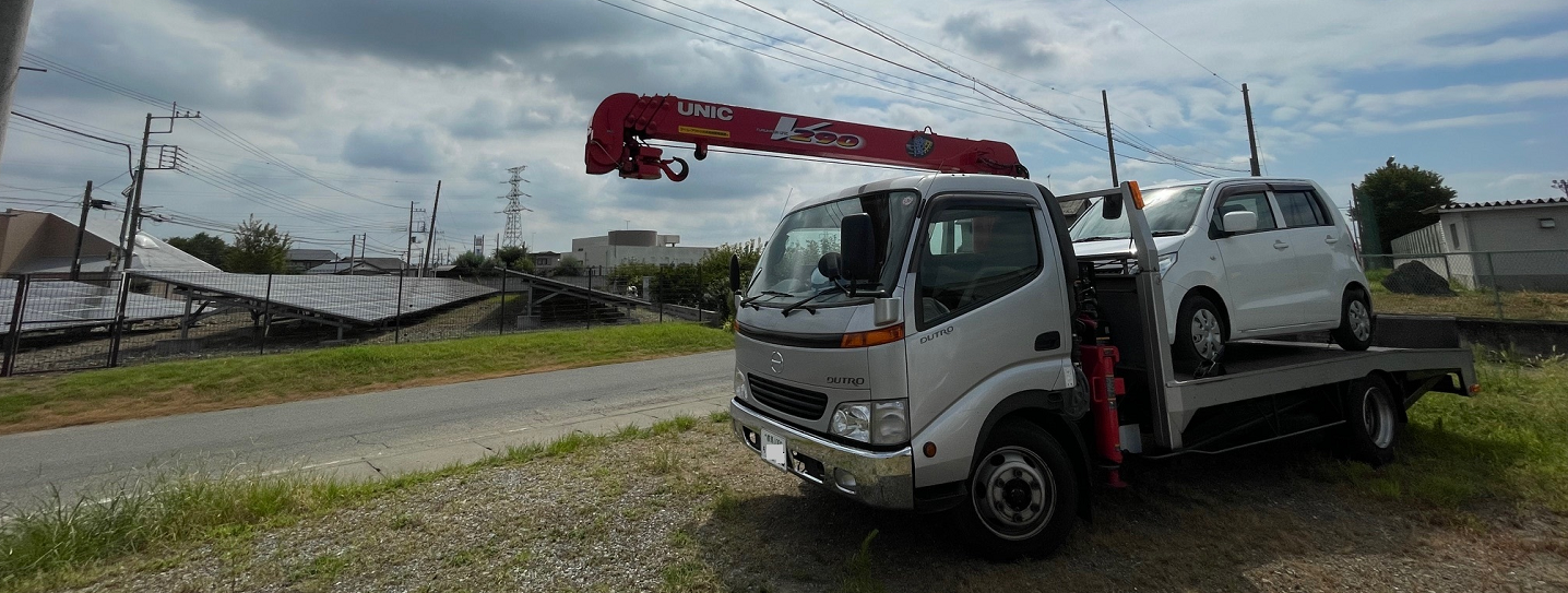 車両をお届けします